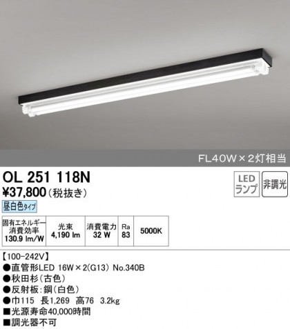 ODELIC ǥå ١饤 OL251118N ñʲ