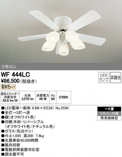 ODELIC ǥå 󥰥ե WF444LC ñʲ