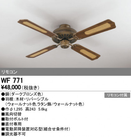 ODELIC ǥå 󥰥ե WF771 ñʲ