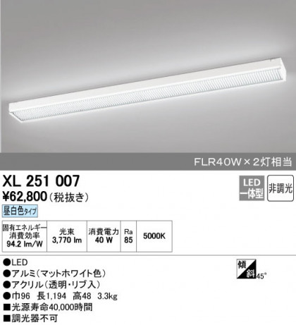 ODELIC ǥå 󥰥饤 XL251007 ñʲ
