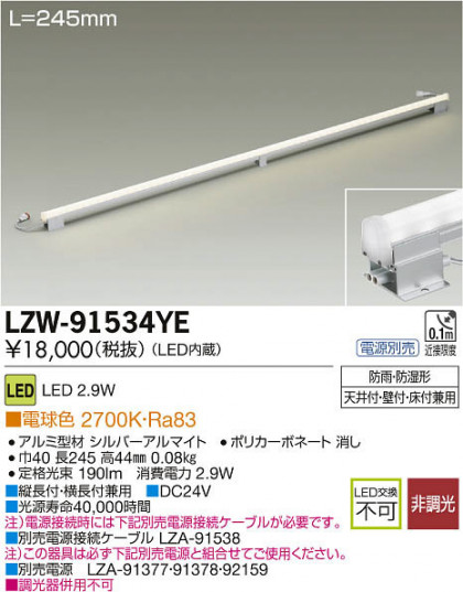 ʼ̿DAIKO ŵ LEDȥɥ饤饤 LZW-91534YE
