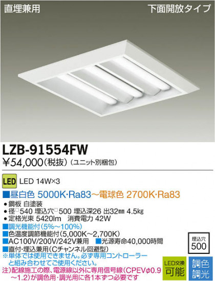 ʼ̿DAIKO ŵ LEDĴ١饤 LZB-91554FW