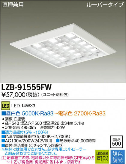 ʼ̿DAIKO ŵ LEDĴ١饤 LZB-91555FW