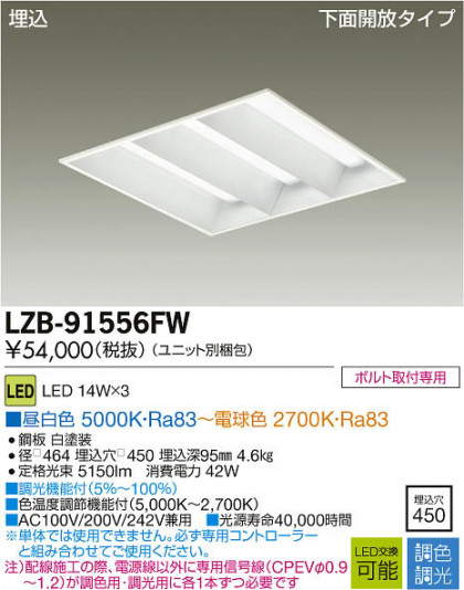 ʼ̿DAIKO ŵ LEDĴ١饤 LZB-91556FW