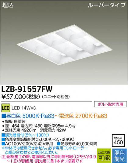 ʼ̿DAIKO ŵ LEDĴ١饤 LZB-91557FW