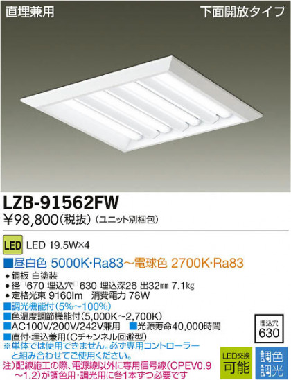 ʼ̿DAIKO ŵ LEDĴ١饤 LZB-91562FW