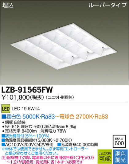 ʼ̿DAIKO ŵ LEDĴ١饤 LZB-91565FW