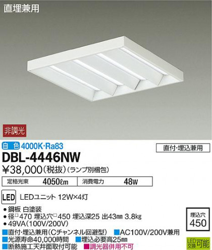 DAIKO ŵ LED١饤 DBL-4446NW ᥤ̿