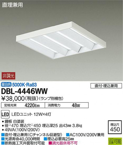 DAIKO ŵ LED١饤 DBL-4446WW ᥤ̿