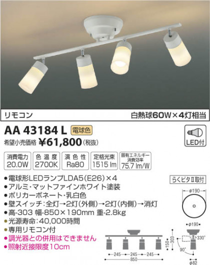 ߾ KOIZUMI ưǥꥢ LEDŵ忧 AA43184L ᥤ̿