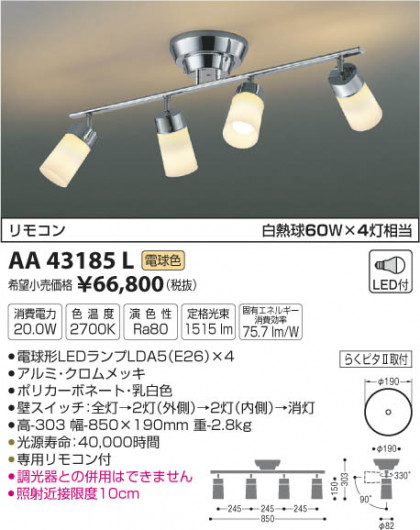 ߾ KOIZUMI ưǥꥢ LEDŵ忧 AA43185L ᥤ̿