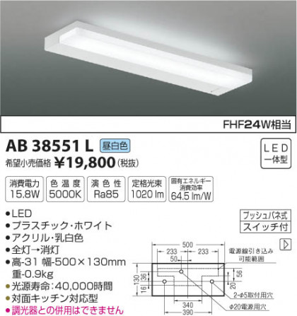 ߾ KOIZUMI ή LED򿧡 AB38551L ᥤ̿