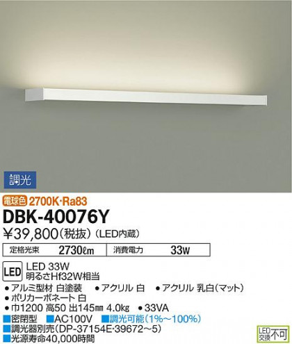 ʼ̿DAIKO ŵ LED ֥饱å DBK-40076Y