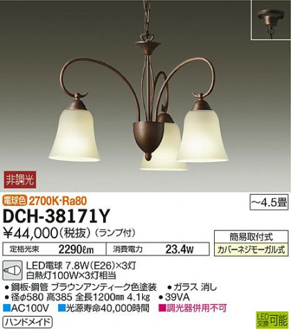 ʼ̿DAIKO ŵ LED ǥꥢ DCH-38171Y