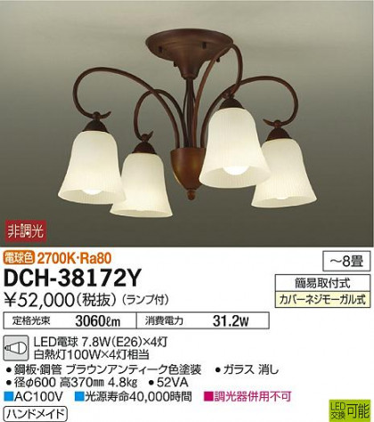 ʼ̿DAIKO ŵ LED ǥꥢ DCH-38172Y