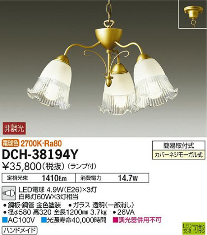 ʼ̿DAIKO ŵ LED ǥꥢ DCH-38194Y