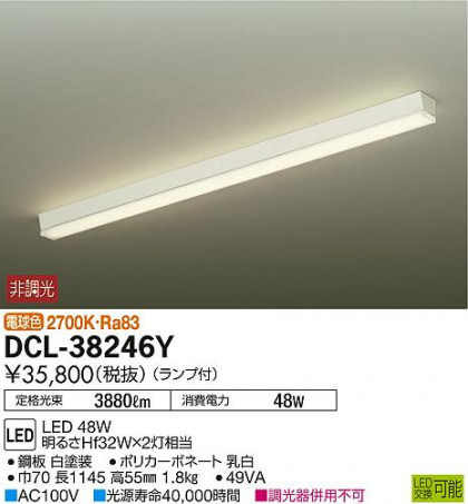 ʼ̿DAIKO ŵ LED ١饤 DCL-38246Y