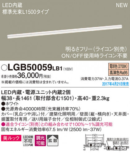 Panasonic LED ֥饱å LGB50059LB1 ᥤ̿