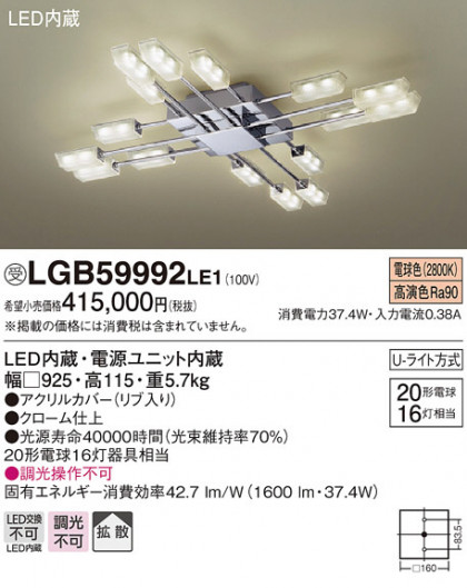 Panasonic LED ǥꥢ LGB59992LE1 ᥤ̿