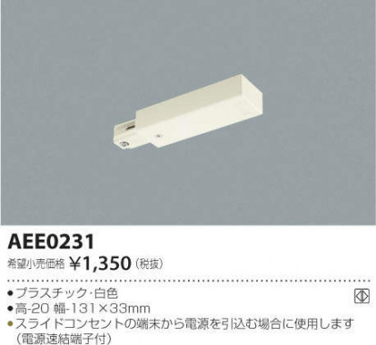 ߾ KOIZUMI եɥ󥭥å AEE0231 ᥤ̿