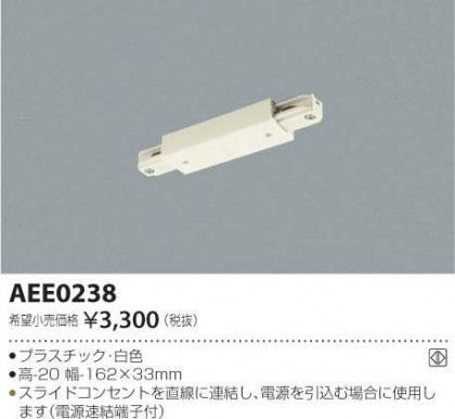 ߾ KOIZUMI 祤ʡ AEE0238 ᥤ̿