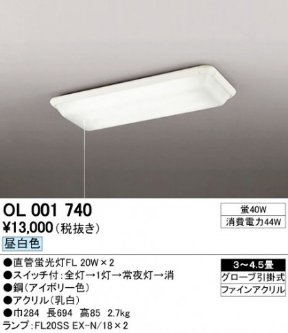 ODELIC ǥå 󥰥饤 OL001740 ᥤ̿