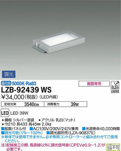 ʼ̿DAIKO ŵ ޥ饤 LZB-92439WS