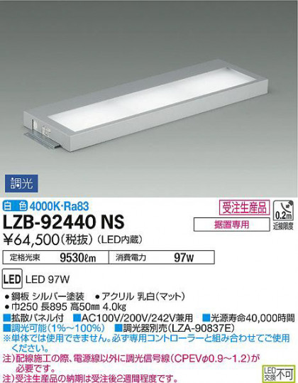 ʼ̿DAIKO ŵ ޥ饤 LZB-92440NS