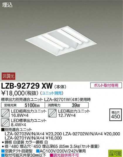 ʼ̿DAIKO ŵ ١饤 LZB-92729XW