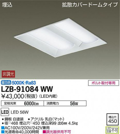 ʼ̿DAIKO ŵ ١饤 LZB-91084WW