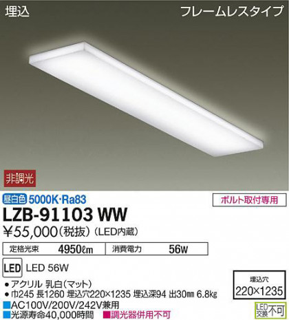 ʼ̿DAIKO ŵ ١饤 LZB-91103WW