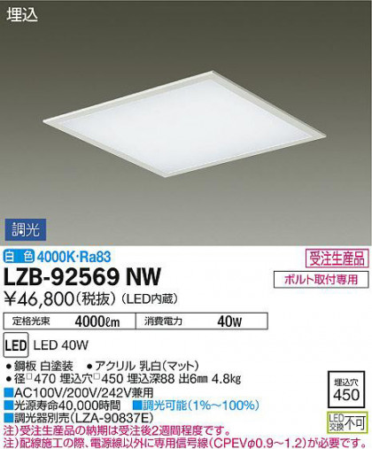 ʼ̿DAIKO ŵ ١饤 LZB-92569NW
