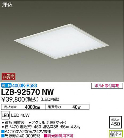 ʼ̿DAIKO ŵ ١饤 LZB-92570NW