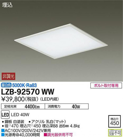 ʼ̿DAIKO ŵ ١饤 LZB-92570WW