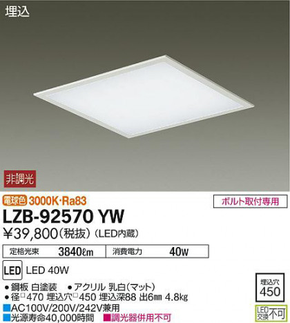 ʼ̿DAIKO ŵ ١饤 LZB-92570YW