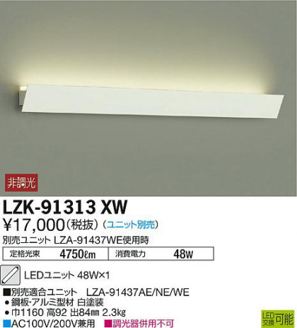 ʼ̿DAIKO ŵ ֥饱å LZK-91313XW