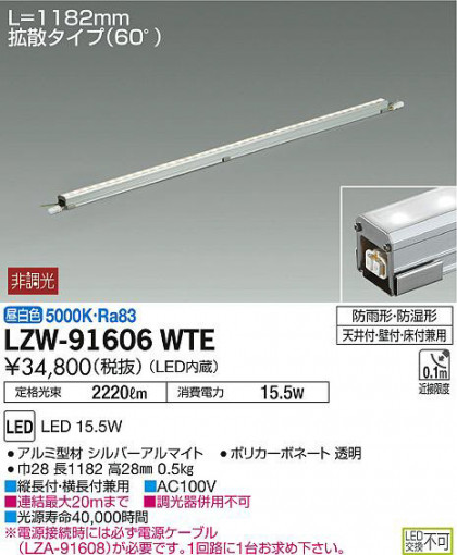 ʼ̿DAIKO ŵ ȥɥ饤饤 LZW-91606WTE
