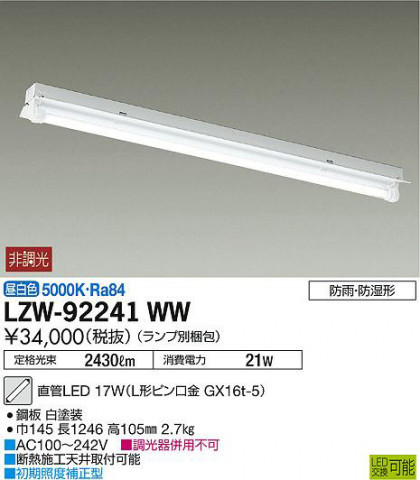 ʼ̿DAIKO ŵ ɼȥ LZW-92241WW