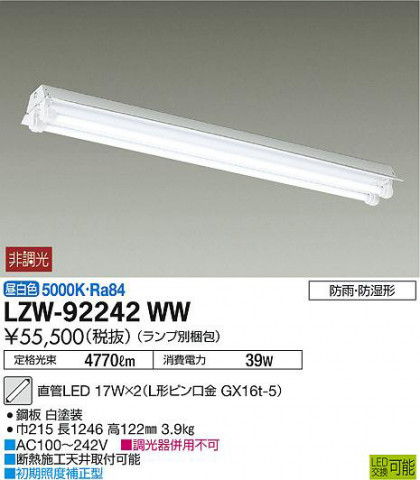 ʼ̿DAIKO ŵ ɼȥ LZW-92242WW