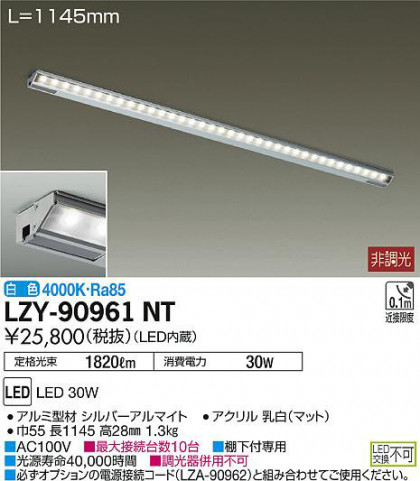 ʼ̿DAIKO ŵ 饤饤 LZY-90961NT