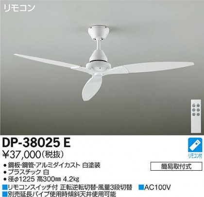 DAIKO ŵ 󥰥ե DP-38025E ᥤ̿