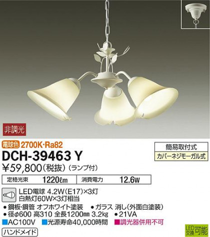 DAIKO ŵ ǥꥢ DCH-39463Y ᥤ̿