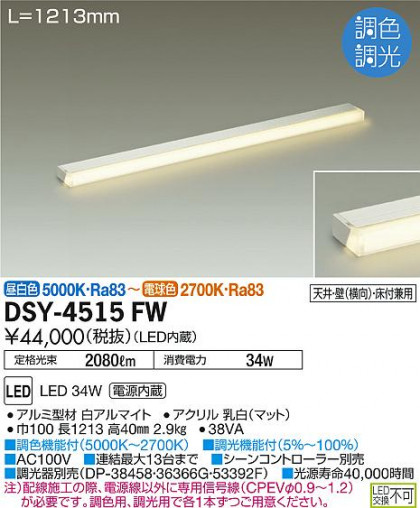 DAIKO ŵ ܾѴ DSY-4515FW ᥤ̿