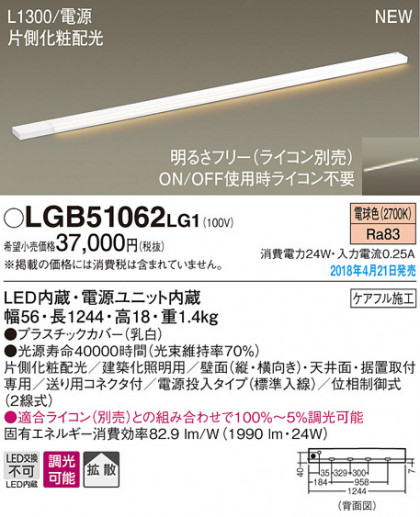 Panasonic ܾ LGB51062LG1 ᥤ̿
