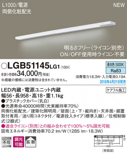 Panasonic ܾ LGB51145LG1 ᥤ̿