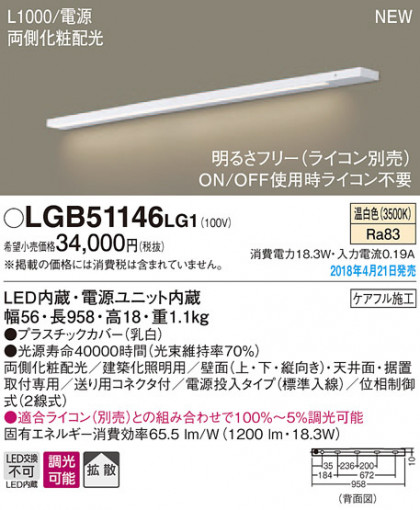 Panasonic ܾ LGB51146LG1 ᥤ̿
