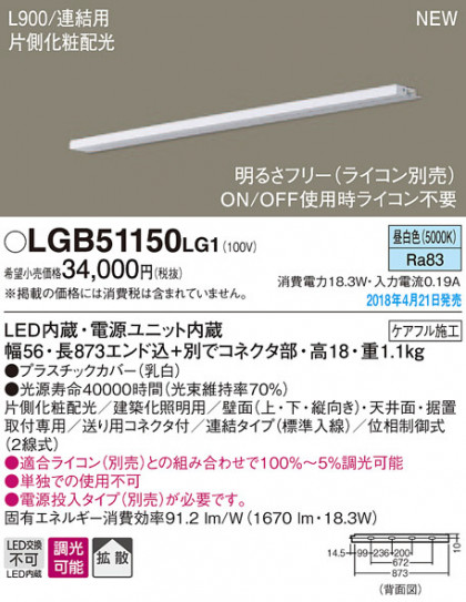 Panasonic ܾ LGB51150LG1 ᥤ̿