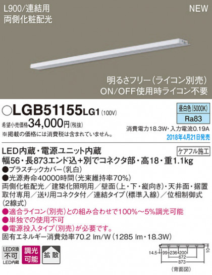 Panasonic ܾ LGB51155LG1 ᥤ̿