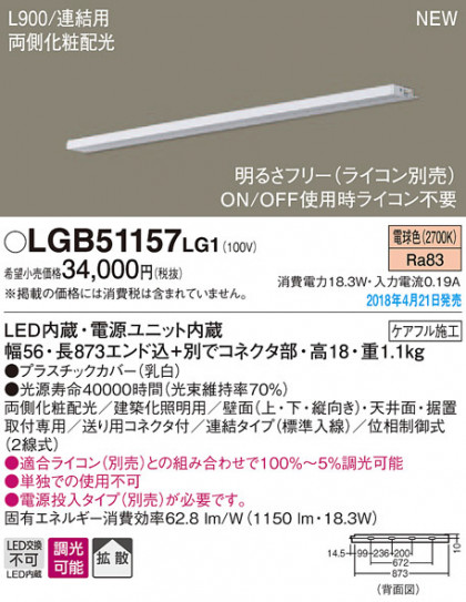 Panasonic ܾ LGB51157LG1 ᥤ̿