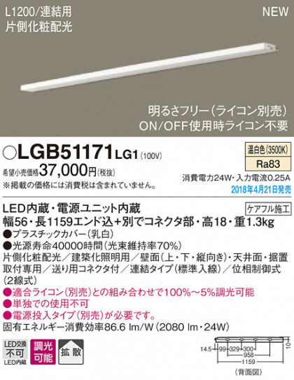 Panasonic 󥰥饤 LGB51171LG1 ᥤ̿